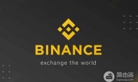 关于币安卖出的信息