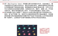 eth区块确认(etherscan区块链浏览器)