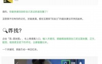 你的朋友圈能搜了！微信官宣新功能