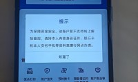 关于币安账号注销的信息