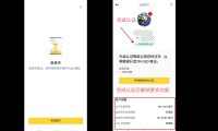 币安app官网下载(币 安app官方正版下载)