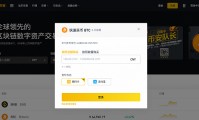 币安网交易(币安网交易所官网)