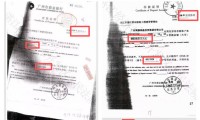 广东湛江35亿元“烂尾”项目调查：一项省重点工程为何17年未完工？