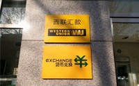 关于Novaexchange的信息