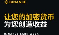 币安智能链(币安智能链官网)