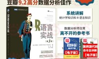 R网(R网编织官网入口)