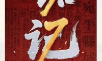 36℃！17级台风“巴威”周五影响上海！沪独生子无法继承亡母3套房？4号线男子行为异常通报！杨有林受贿超22亿，死刑！