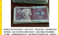 币格(国内最好的区块链公司)