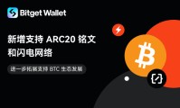 Bitget(BITGET是什么交易所)
