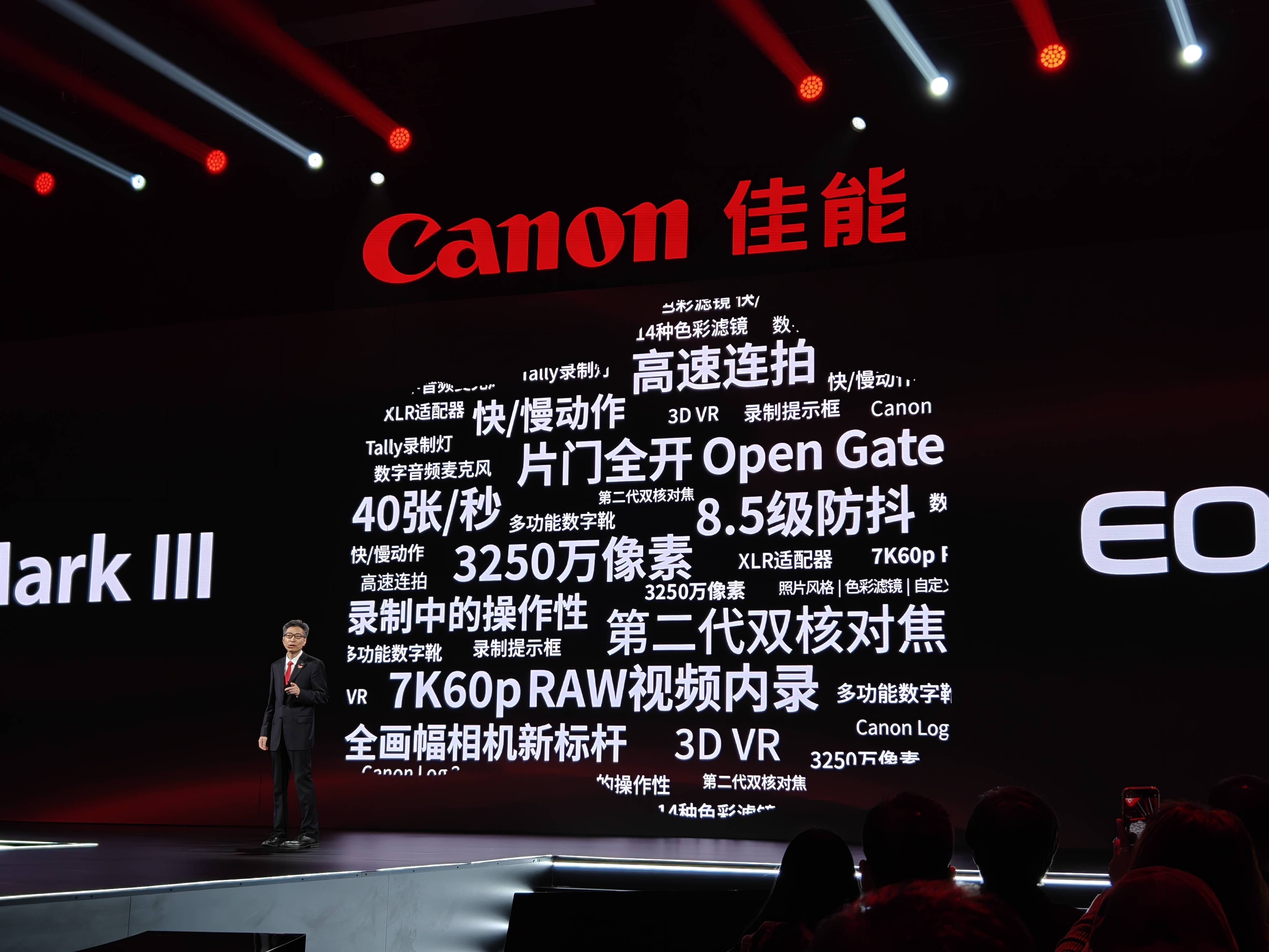 1.7万元！佳能EOS R6 Mark III发布：性能拉满，价格感人