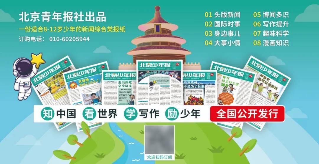 北京今明傍晚局地有雨，端午假期第一天全市有雷阵雨，局地对流较强，最新预报来了