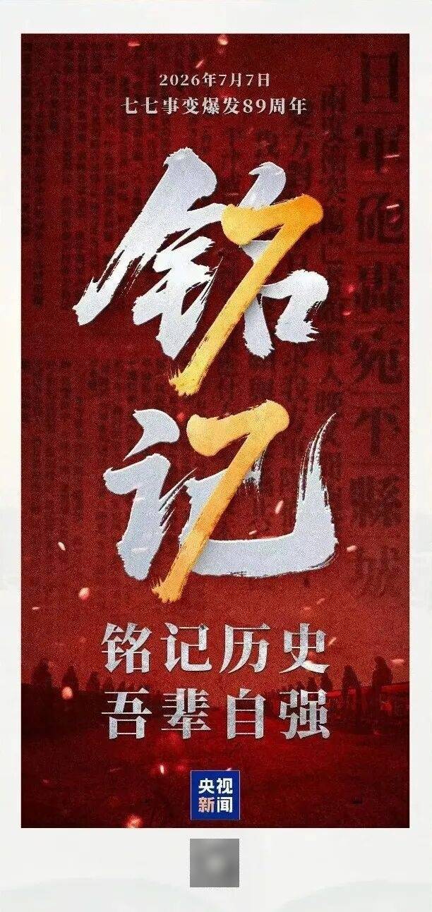 36℃!17级台风“巴威”周五影响上海!沪独生子无法继承亡母3套房?4号线男子行为异常通报!杨有林受贿超22亿,死刑!