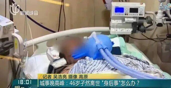 36℃!17级台风“巴威”周五影响上海!沪独生子无法继承亡母3套房?4号线男子行为异常通报!杨有林受贿超22亿,死刑!