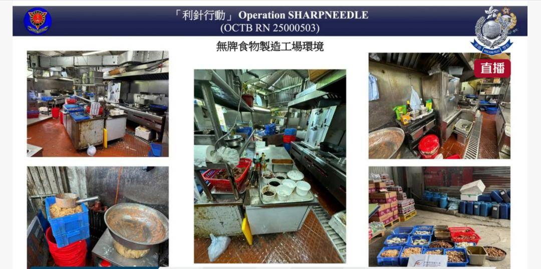 香港64岁黑社会头目和女友每天制售800份盒饭,垄断工地盒饭年入1200万港元,向卧底警察收保护费时当场被抓,125名涉案人员被拘捕