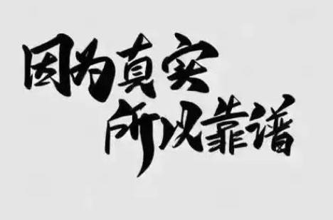 倍盈阁是正规平台吗？是否骗人的？