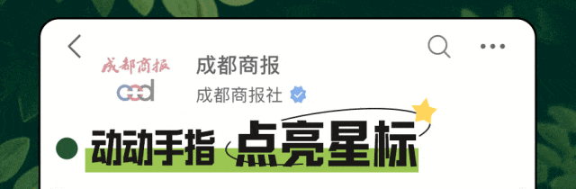 暴涨203%!成都这项运动火出圈