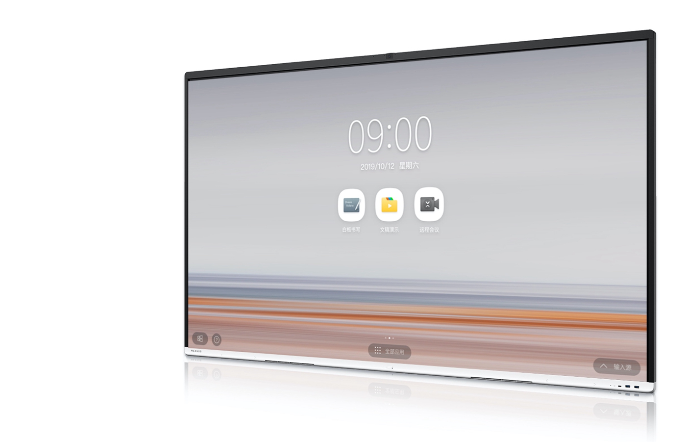 Hubi(忽必烈电视剧)