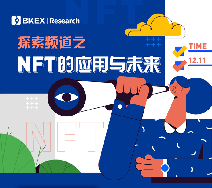 BKEX(本科二学历怎么报名)