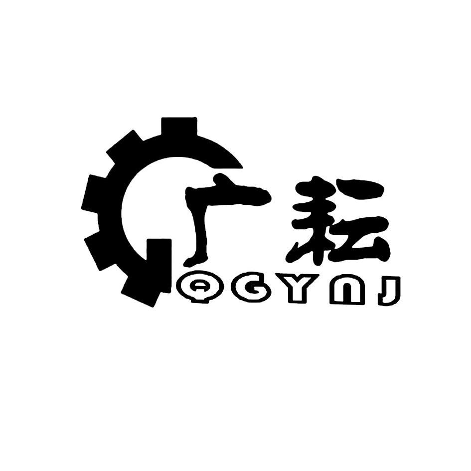 GQG(gq高达)