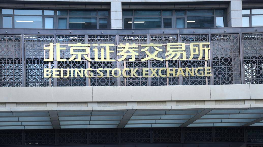 比交所(比交所华鑫科技升腾910c概念股票)