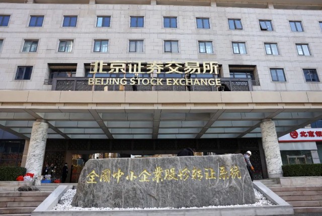 比交所(比交所华鑫科技升腾910c概念股票)