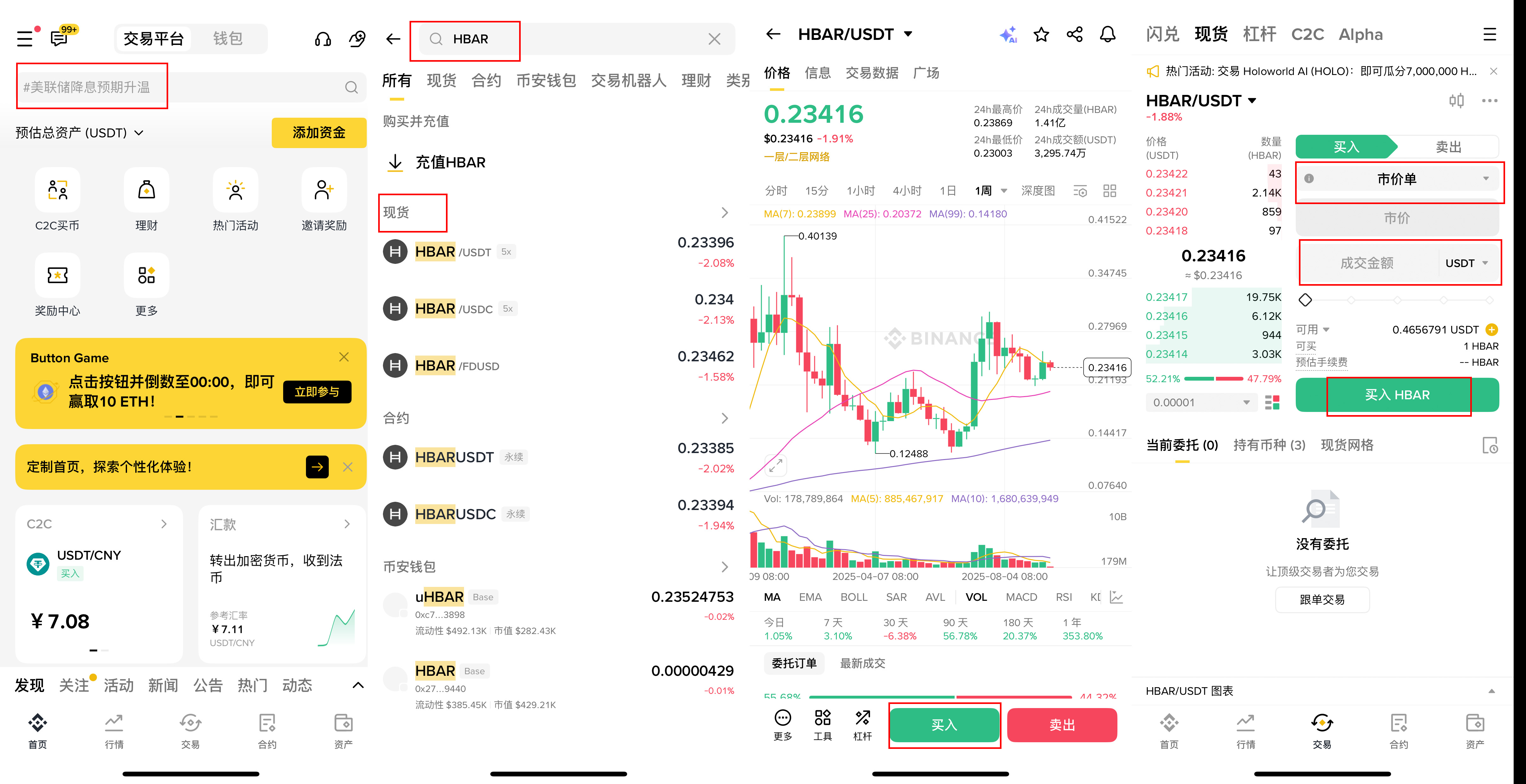 关于币安有哪些币的信息