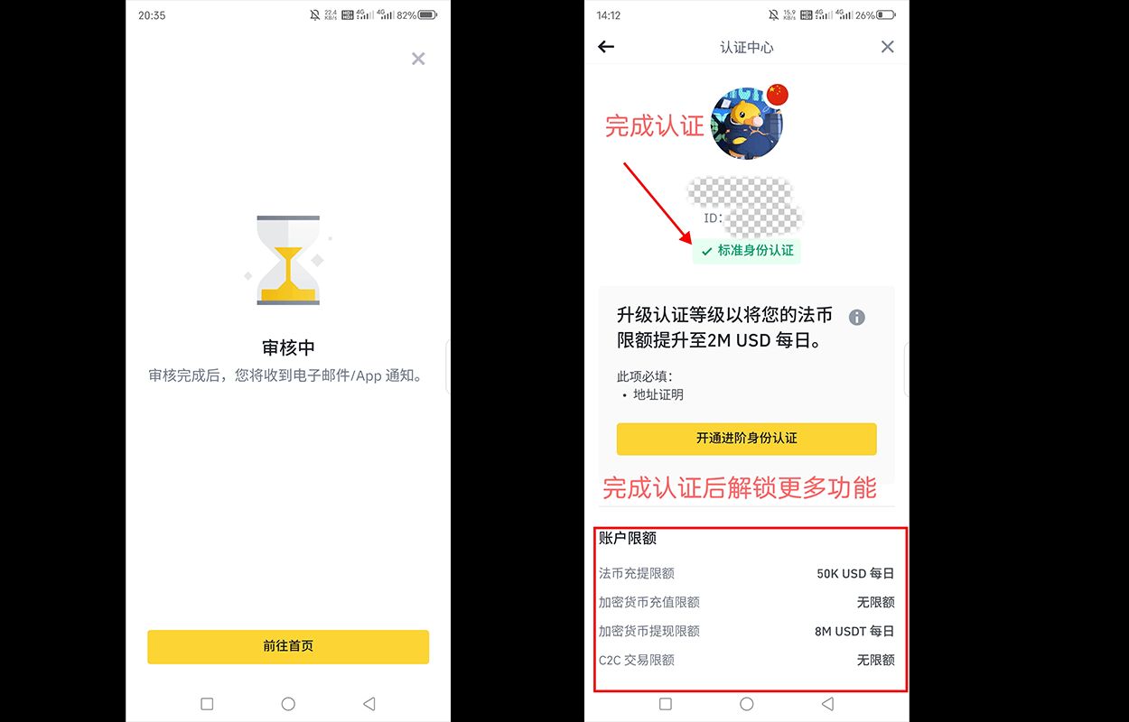 币安app官网下载(币 安app官方正版下载)