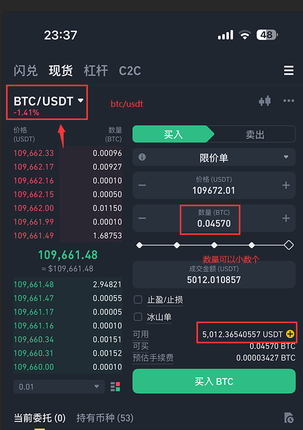 币安网交易平台(币安网交易平台官网)