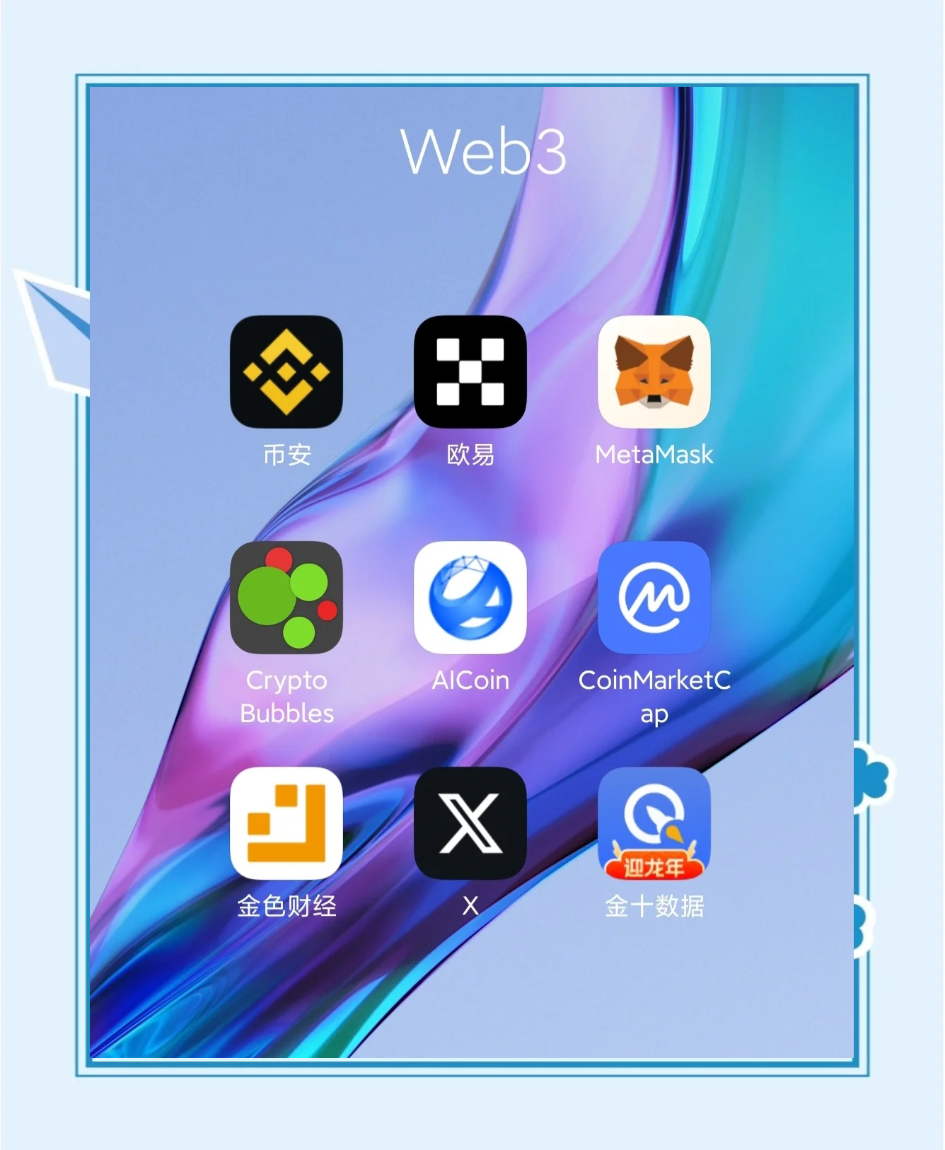 怎么下载币安(币 安下载官网)