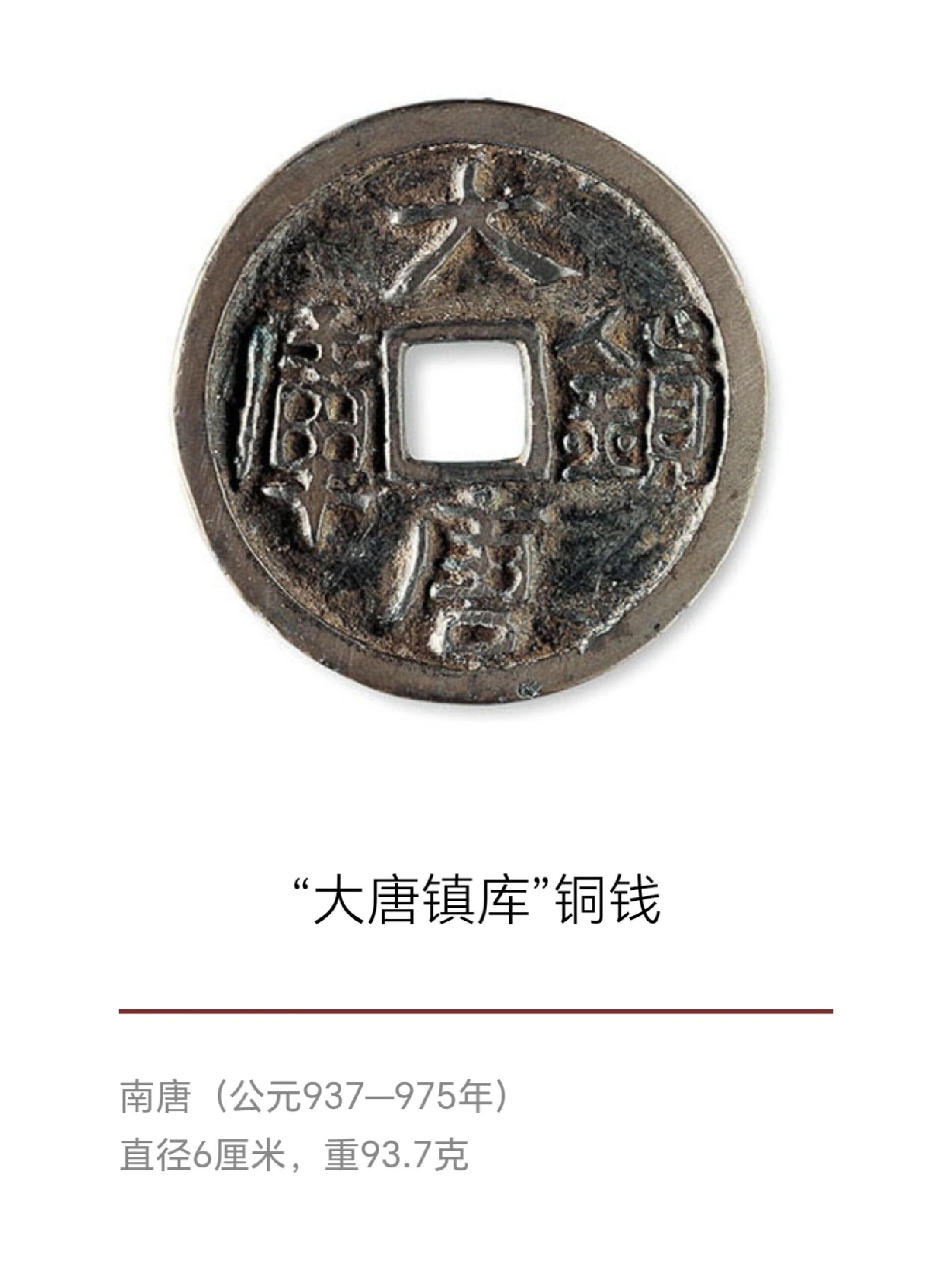 库币(库币kucoin官网下载)