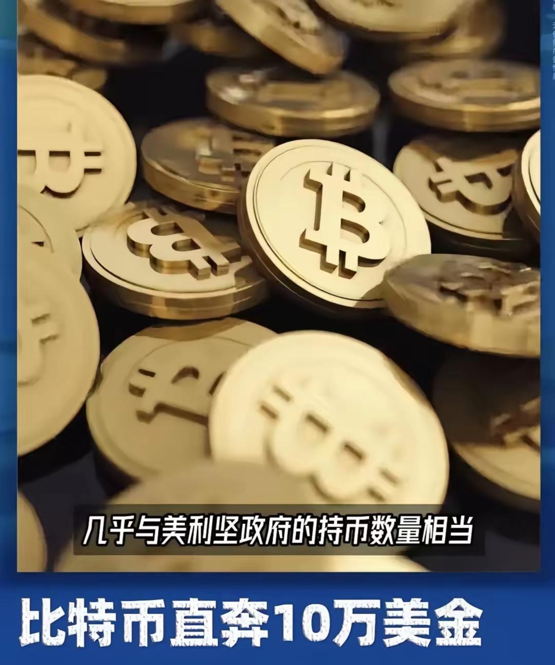 中币和安币(安币是中国的吗)