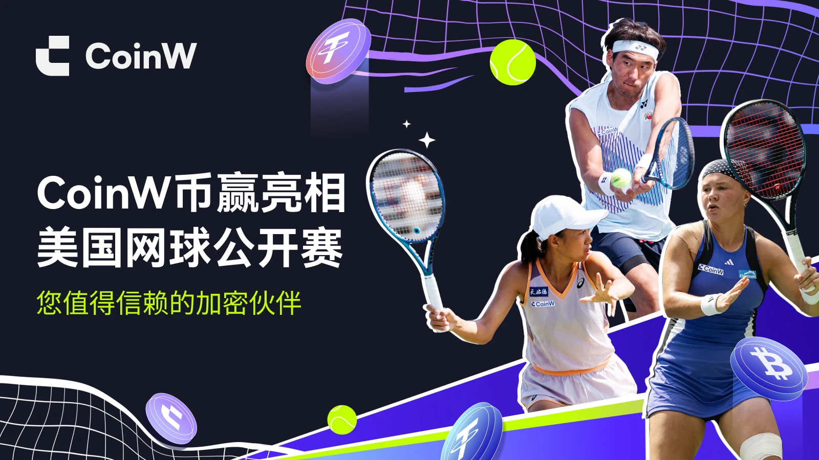 Coinw(coinw官网)