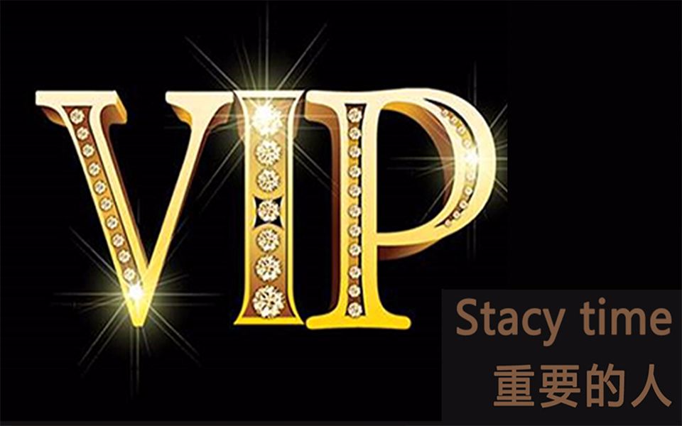 BIVIP(比vip更尊贵的称呼) BIVIP(比vip更尊贵的称呼)