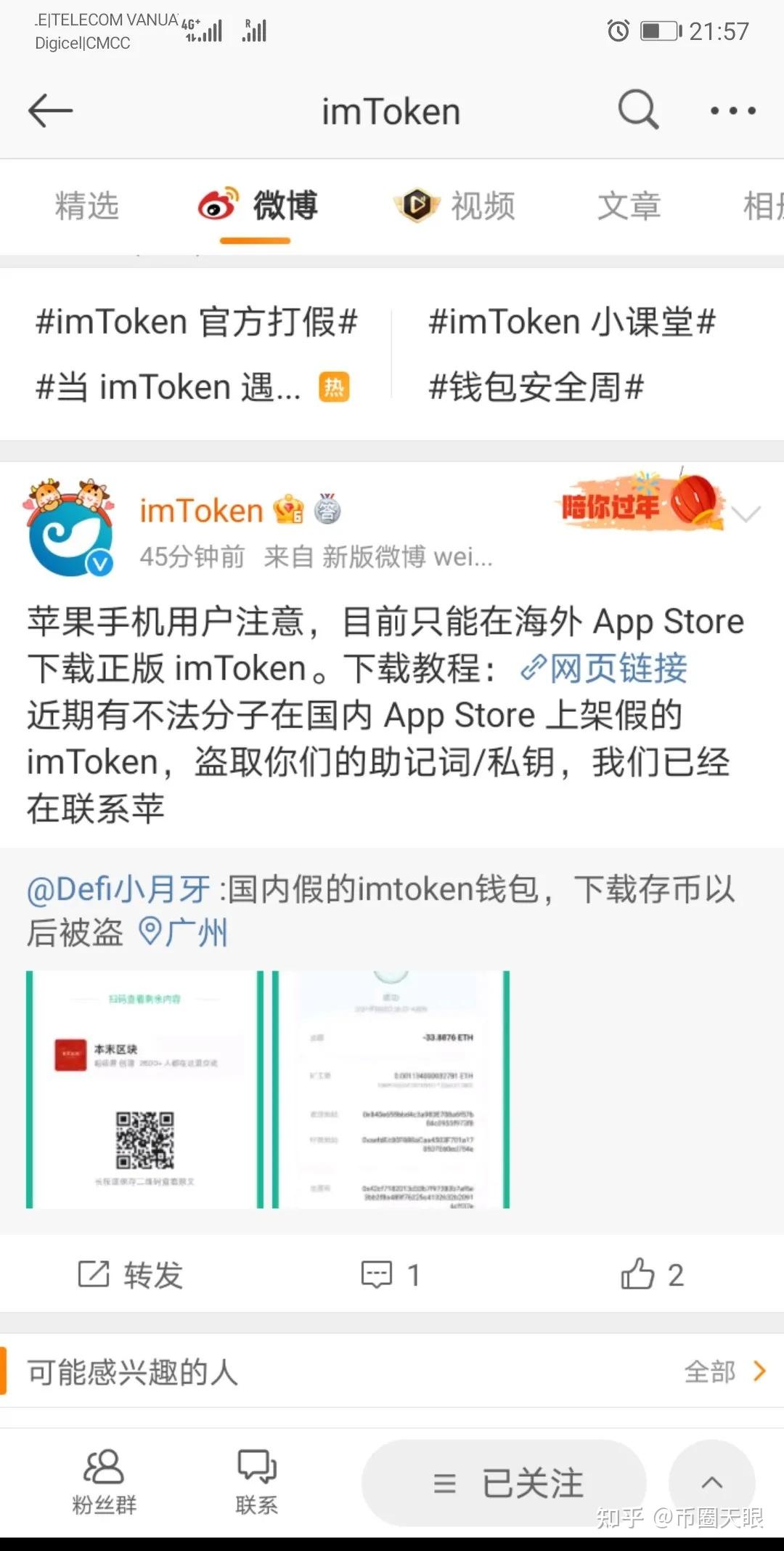 KKCoin(kkcoin是多少人民币) KKCoin(kkcoin是多少人民币)