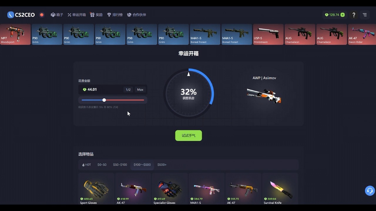 C网(c网通信助理有什么用)