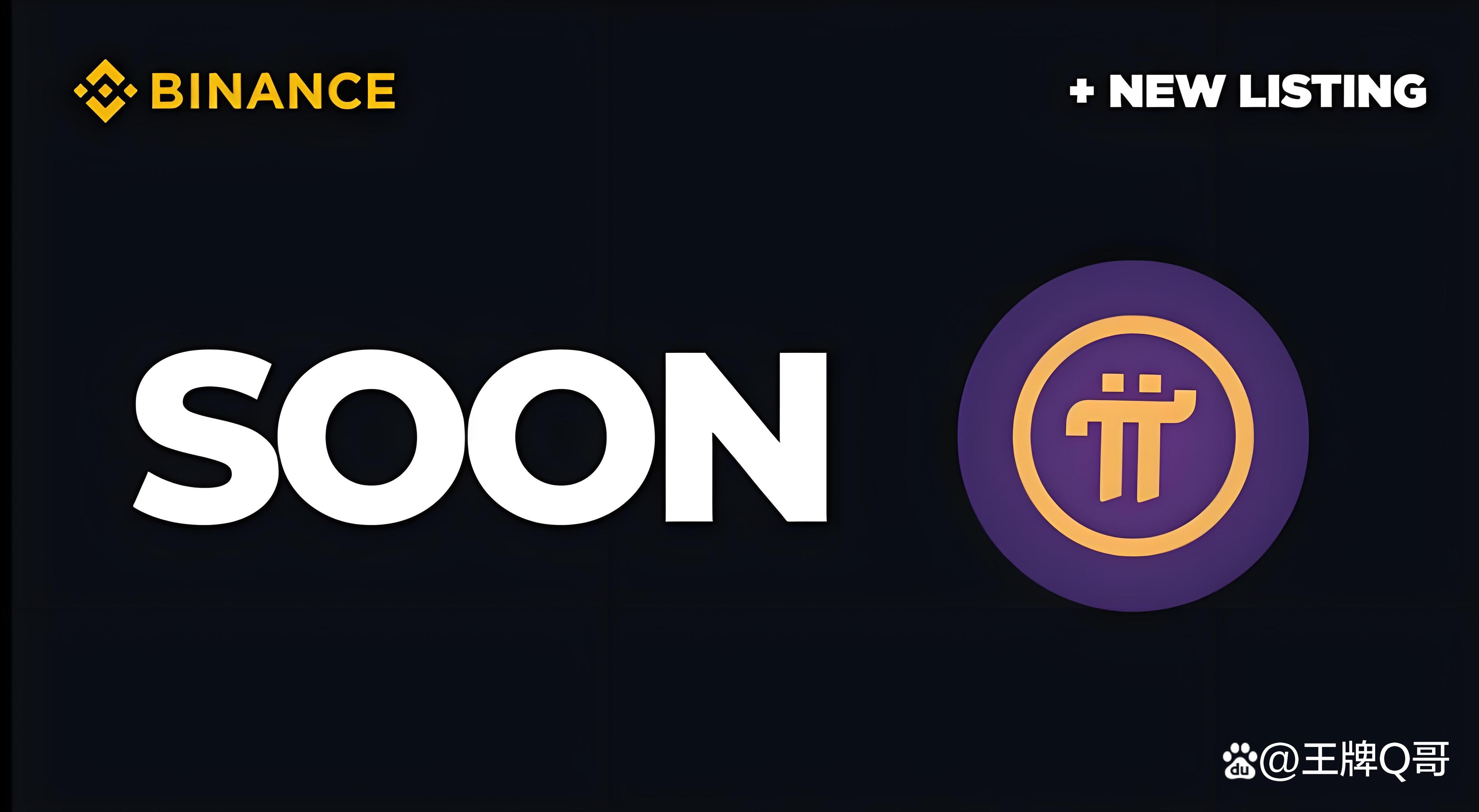 币安市值(砭石治疗技术)