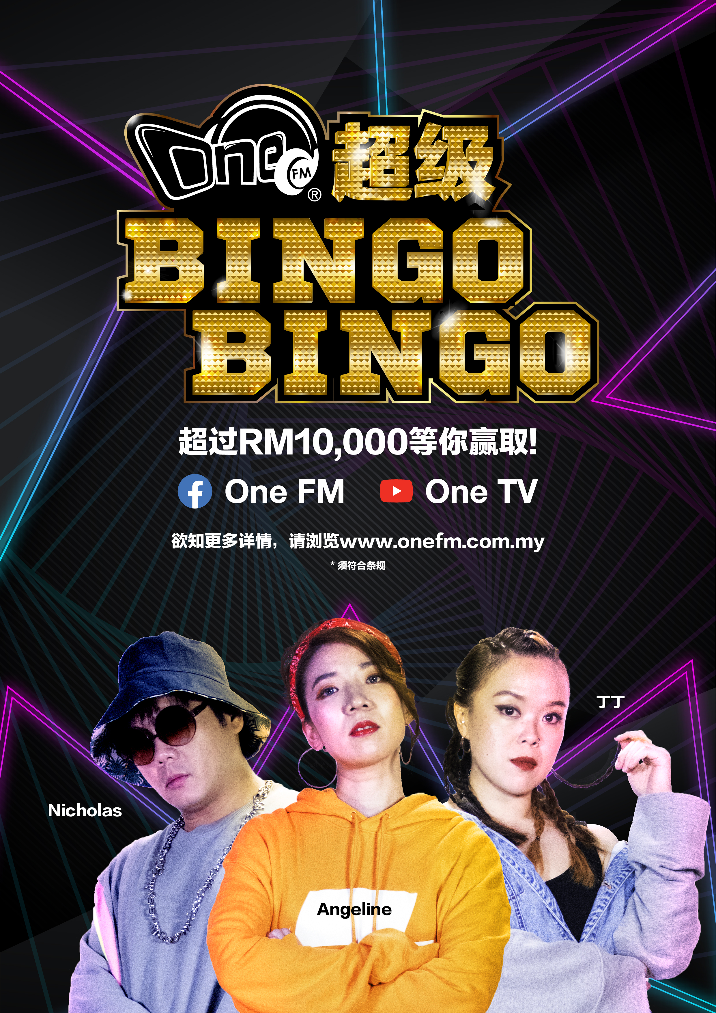 FMex(馥马尔香水)