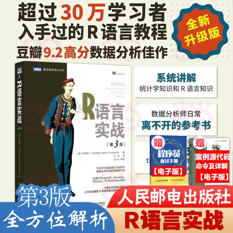 R网(R网编织官网入口) R网(R网编织官网入口)