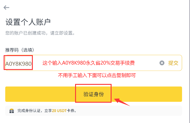币安下载官方app(币 安app官网苹果下载最新版本)