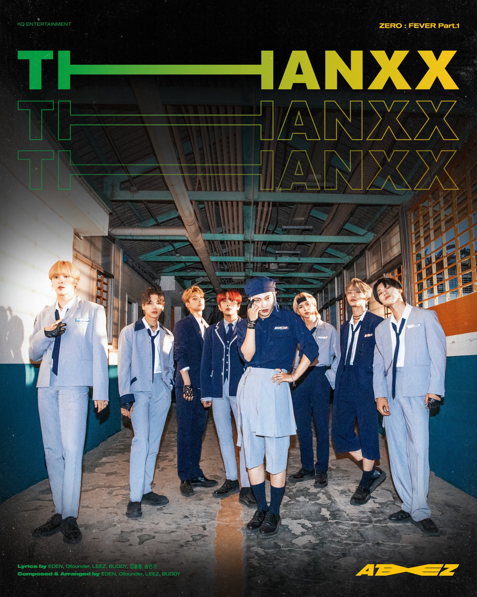 ATEX(ate形容词后缀)