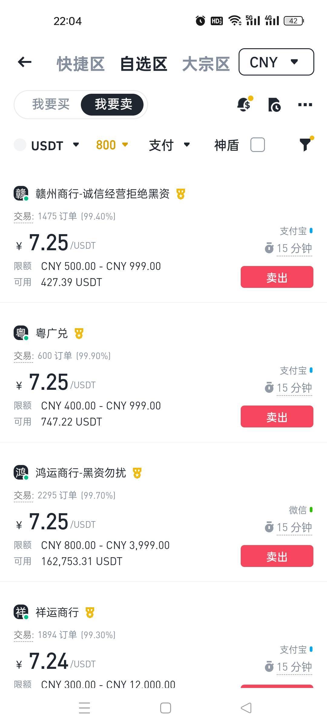 币安网交易平台(币安网交易平台登录)