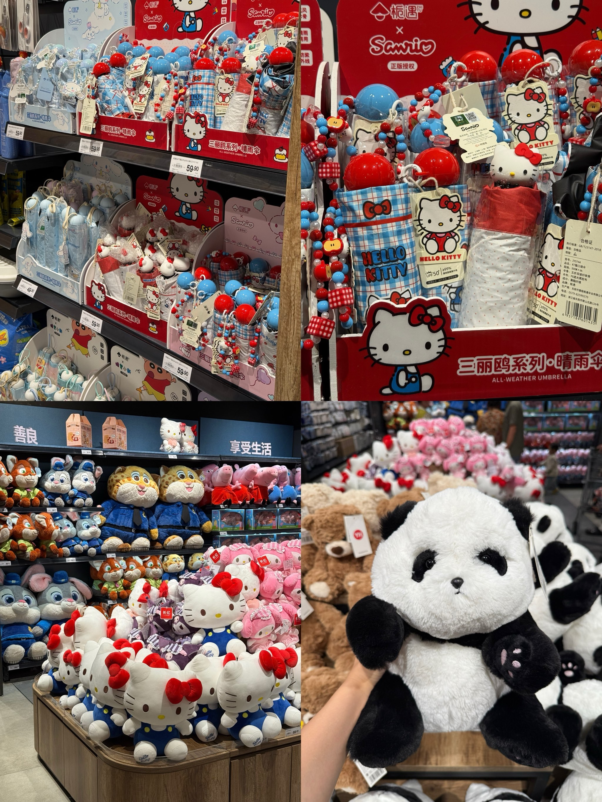 GQG(国旗国旗真美丽)