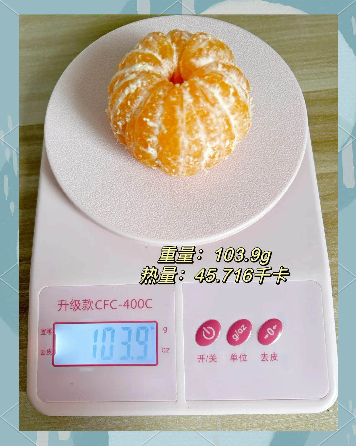 橘子数字资产(橘子资产管理有限公司)