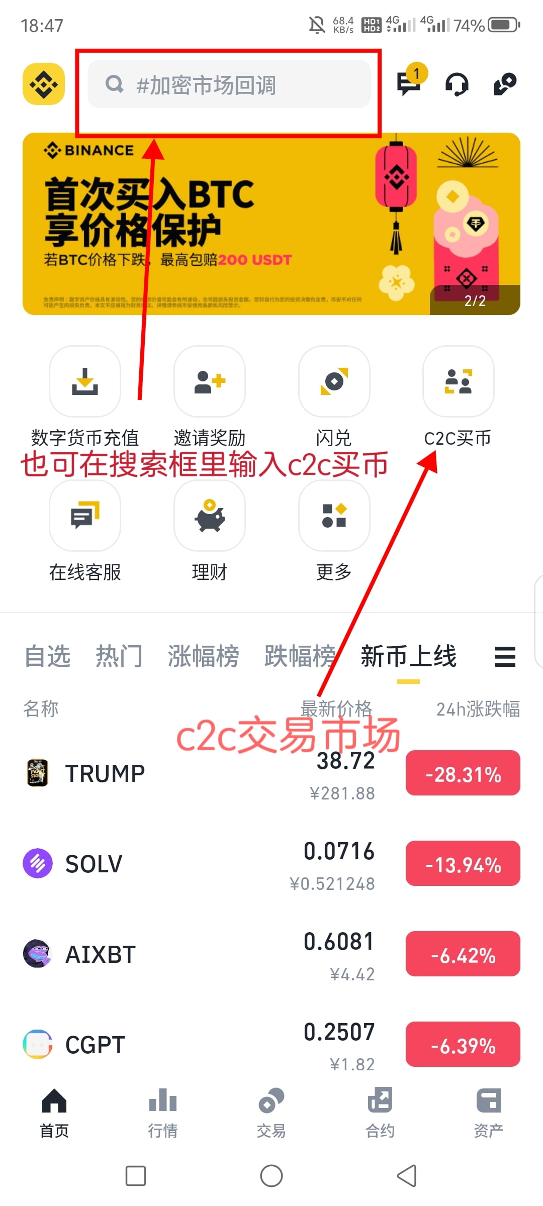 币安币机制(币安币价格今日行情)