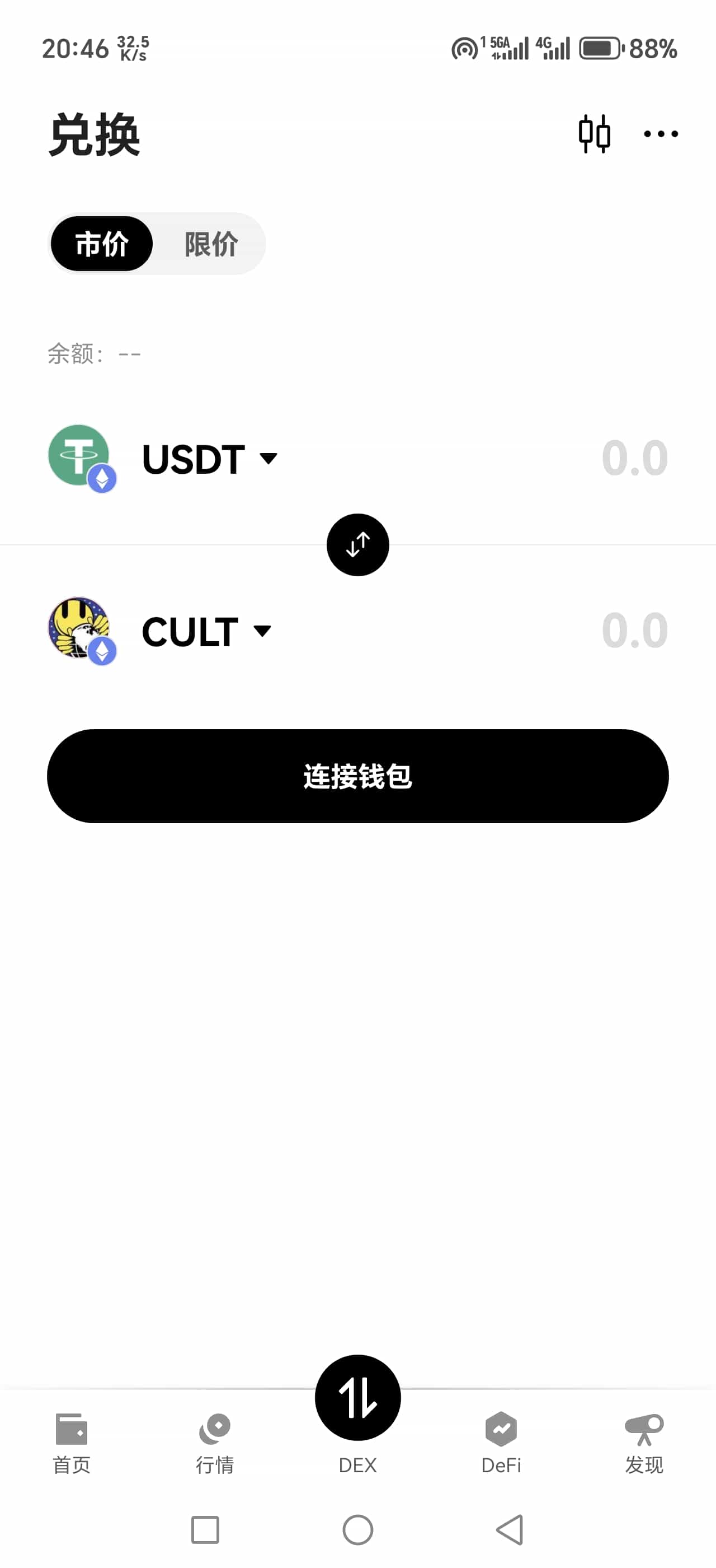 币安怎么充值的简单介绍