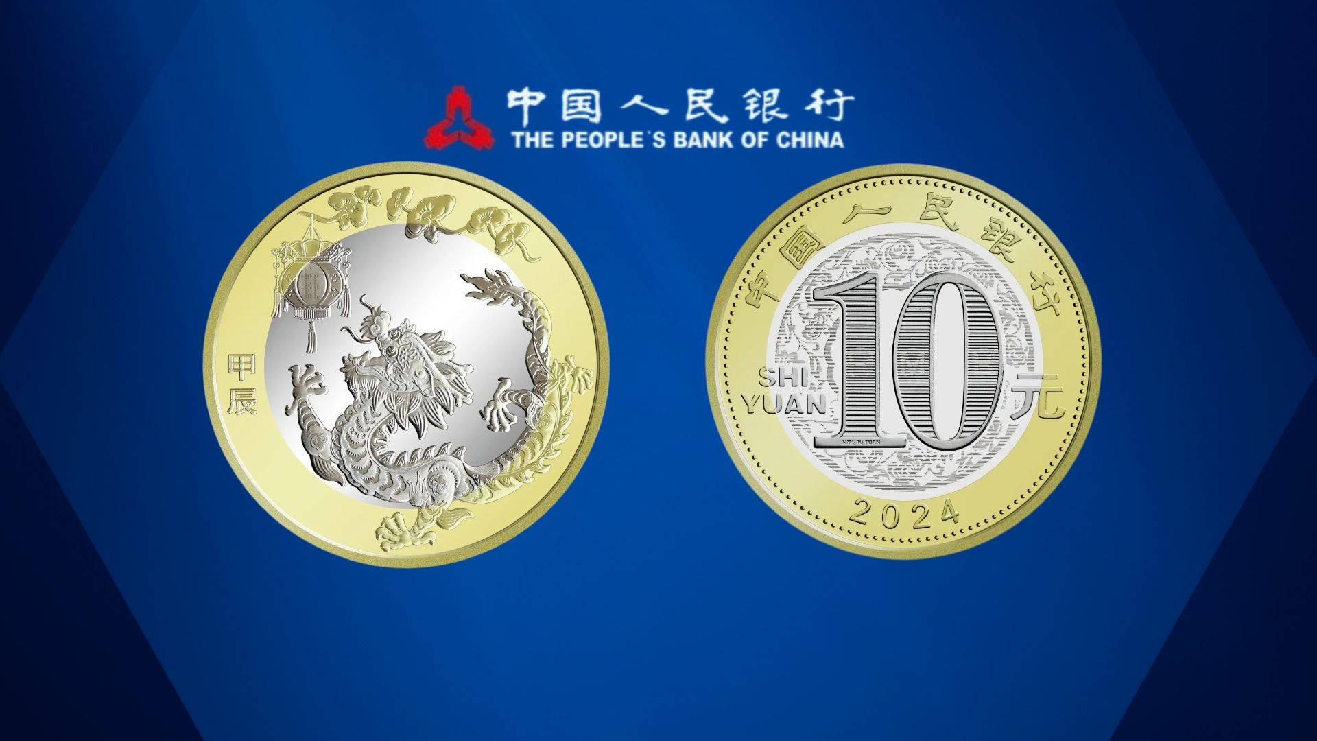 币龙网(币龙网APP下载)