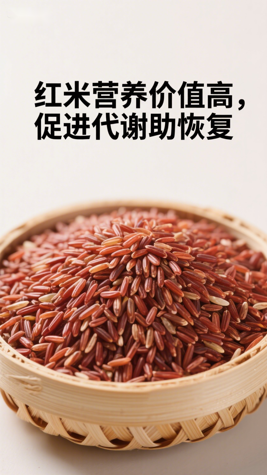 红米(红米k80至尊版)