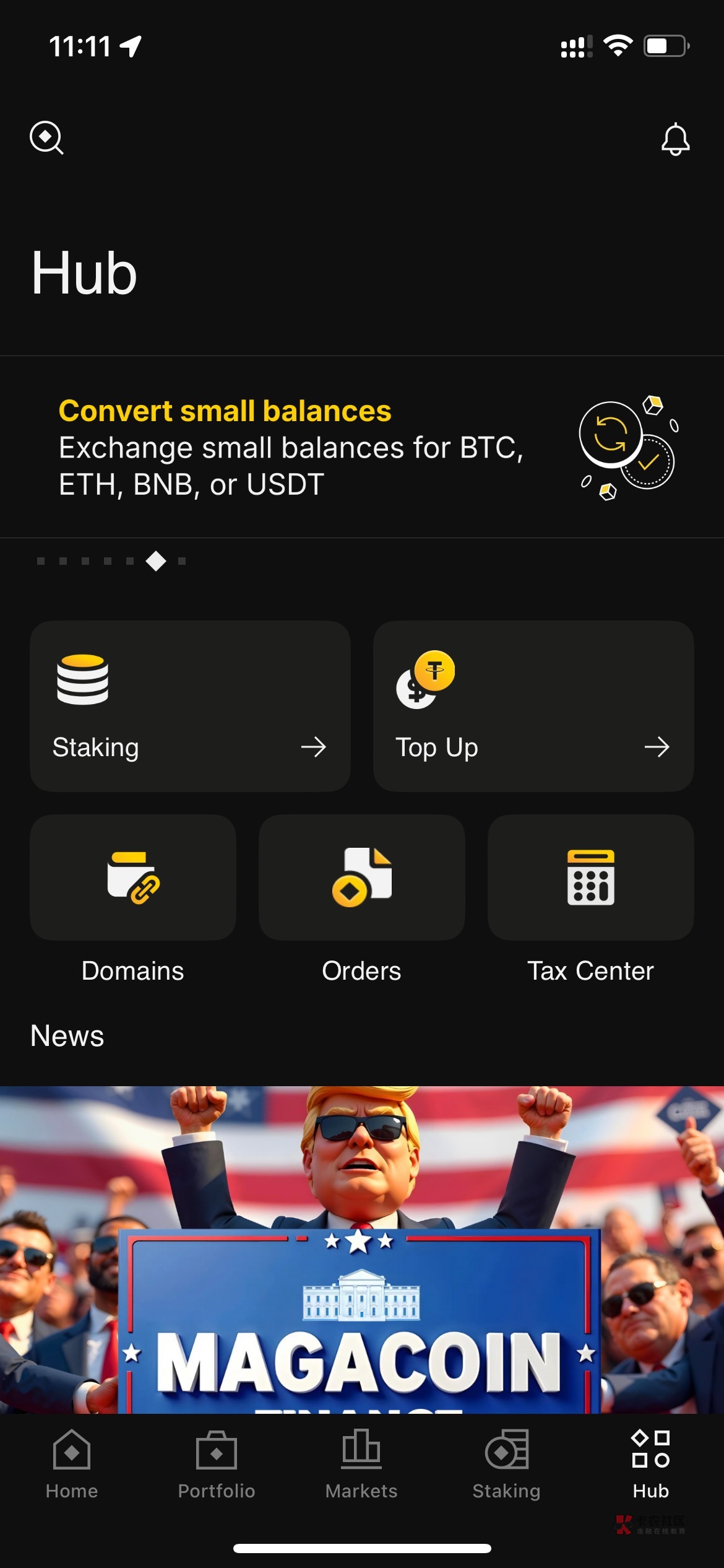 币安下载(币圈十大交易所app下载)