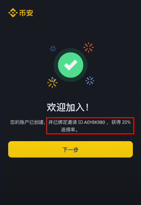 安币交易所(安币交易所下载地址)